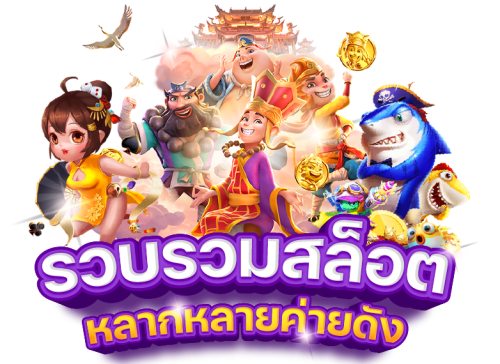 luxurywin เปลี่ยนเกมพนันให้เป็นศิลปะแห่งชัยชนะ